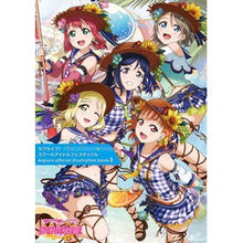 画像をギャラリービューアに読み込む, ラブライブ！スクフェスＡｑｏ　ｉｌｌ　３
