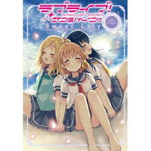 画像をギャラリービューアに読み込む, ラブライブ！サンシャイン！！コ　Ｓｗｅｅ
