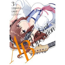 画像をギャラリービューアに読み込む, ＡｎｇｅｌＢｅａｔｓ！－ＴｈｅＬａｓ　３
