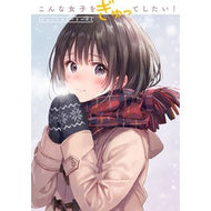 こんな女子をぎゅってしたい！　ショートス