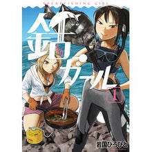 画像をギャラリービューアに読み込む, 銛ガール　　　１
