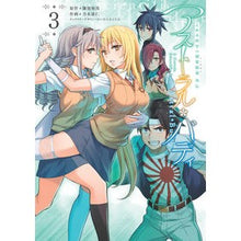 画像をギャラリービューアに読み込む, アストラル・バディ　　　３　とある科学の
