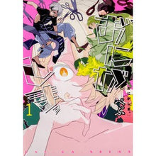 画像をギャラリービューアに読み込む, おにがしま。　　　１
