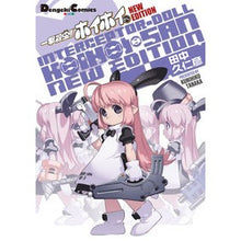 画像をギャラリービューアに読み込む, 一撃殺虫！！ホイホイさん　ＮＥＷ　ＥＤＩ
