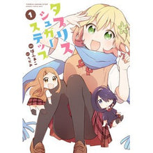 画像をギャラリービューアに読み込む, タプリスシュガーステップ　　　１
