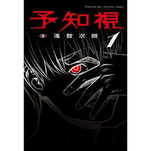 画像をギャラリービューアに読み込む, 予知視　　　１
