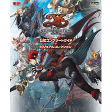 画像をギャラリービューアに読み込む, イース９　モンストルム・ノクス公式コンプ

