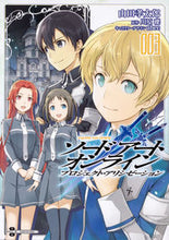 画像をギャラリービューアに読み込む, #山田孝太郎 #ソードアート・オンラインプロジェク３
