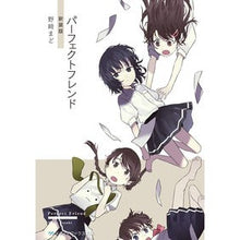 画像をギャラリービューアに読み込む, ＃野崎　まど ＃パーフェクトフレンド　新装版 ﾉｻﾞｷﾏﾄﾞ KADOKAWA パーフェクトフレンド 新装版 (メディアワークス文庫) : Mado Nozaki Perfect Friend New Edition :9784049128208
