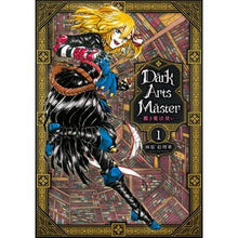 画像をギャラリービューアに読み込む, Ｄａｒｋ　Ａｒｔｓ　Ｍａｓｔｅｒ　　　１
