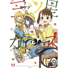 画像をギャラリービューアに読み込む, 三ツ星カラーズ　　　７
