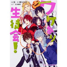 画像をギャラリービューアに読み込む, ワケあり生徒会！　　　３
