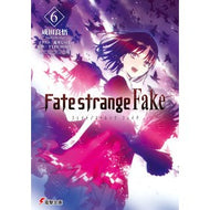 Ｆａｔｅ／ｓｔｒａｎｇｅ　Ｆａｋｅ　６