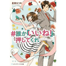 画像をギャラリービューアに読み込む, ＃誰か『いいね！』を押してくれ
