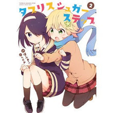 画像をギャラリービューアに読み込む, タプリスシュガーステップ　　　２
