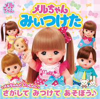 画像をギャラリービューアに読み込む, #ＫＡＤＯＫＡＷ #メルちゃんみぃつけた
