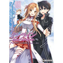 画像をギャラリービューアに読み込む, ソードアート・オンライン　キス・アン　１

