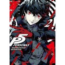 画像をギャラリービューアに読み込む, ペルソナ５　メメントスミッション　　　２
