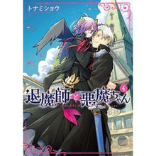 画像をギャラリービューアに読み込む, 退魔師と悪魔ちゃん　　　４
