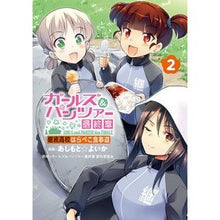 画像をギャラリービューアに読み込む, ガールズ＆パンツァー最終章　継続高校　２

