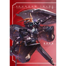 画像をギャラリービューアに読み込む, ガンダム・インレ－くろうさぎのみた夢　５
