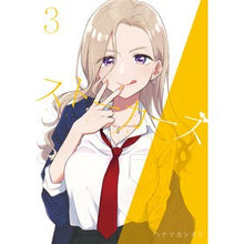 画像をギャラリービューアに読み込む, ストーカーズ　　　３
