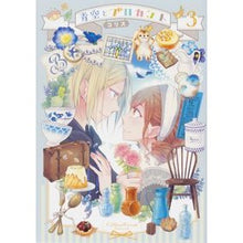 画像をギャラリービューアに読み込む, 青空とブロカント　　　３

