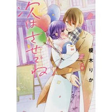 画像をギャラリービューアに読み込む, 次はさせてね　　　８
