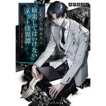 画像をギャラリービューアに読み込む, ＣＥＯ生駒永久の「検索してはいけない」ネ
