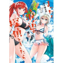 画像をギャラリービューアに読み込む, まったく最近の探偵ときたら　　　７
