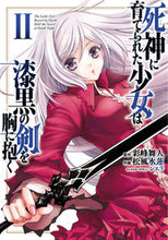画像をギャラリービューアに読み込む, #彩峰舞人原 #死神に育てられた少女は漆黒の剣を胸に２
