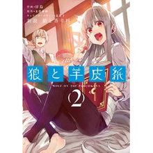 画像をギャラリービューアに読み込む, 新説　狼と香辛料　狼と羊皮紙　　　２
