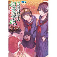 画像をギャラリービューアに読み込む, とある科学の超電磁砲　　１６
