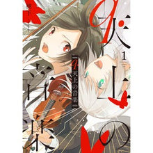 画像をギャラリービューアに読み込む, ｑ．天上の音楽　　　１
