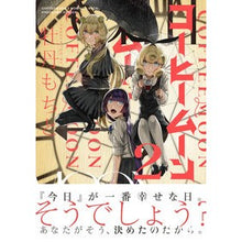 画像をギャラリービューアに読み込む, コーヒームーン　　　２
