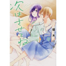 画像をギャラリービューアに読み込む, 次はさせてね　　　９
