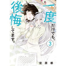 画像をギャラリービューアに読み込む, 一度だけでも、後悔してます。　　　３
