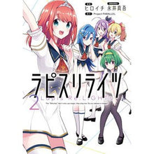 画像をギャラリービューアに読み込む, ラピスリライツ　　　２
