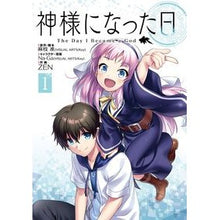 画像をギャラリービューアに読み込む, 神様になった日　　　１
