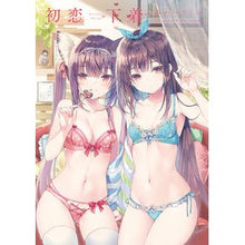 画像をギャラリービューアに読み込む, 初恋下着　みわべさくらＯｒｉｇｉｎａｌＣ

