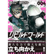 画像をギャラリービューアに読み込む, リビルドワールド　　　４
