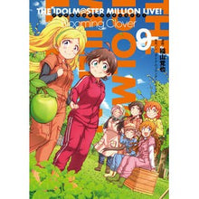 画像をギャラリービューアに読み込む, アイドルマスターミリオンライブ！Ｂｌ　９
