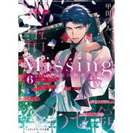 Ｍｉｓｓｉｎｇ　　　６　合わせ鏡の物　上