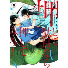 画像をギャラリービューアに読み込む, 押して駄目なら押してみろ！　　　３
