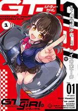 画像をギャラリービューアに読み込む, #長谷見沙貴原 #ＧＴ－ｇｉＲｌ１
