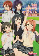 #ＫＡＤＯＫＡＷ #ラブライブ！虹ヶ咲学園ＴＶアニメオフィ