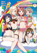画像をギャラリービューアに読み込む, #２Ｃ＝がろあ漫 #キズナＣｏｍｉｃＢｏｏｋ１
