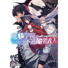 画像をギャラリービューアに読み込む, ＃秋 ＃魔王学院の不適合者　　１０　上～史上最強 ｼﾕｳ KADOKAWA 魔王学院の不適合者10〈上〉 ~史上最強の魔王の始祖、転生して子孫たちの学校へ通う~ (電撃文庫) : autumn The Misfit of Demon King Academy 10 : autumn The Misfit of Demon Kin :9784049139389
