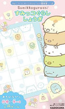 画像をギャラリービューアに読み込む, #キャラぱふぇ集部 #すみっコぐらししょうぎ
