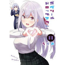 画像をギャラリービューアに読み込む, ガヴリールドロップアウト　　１１
